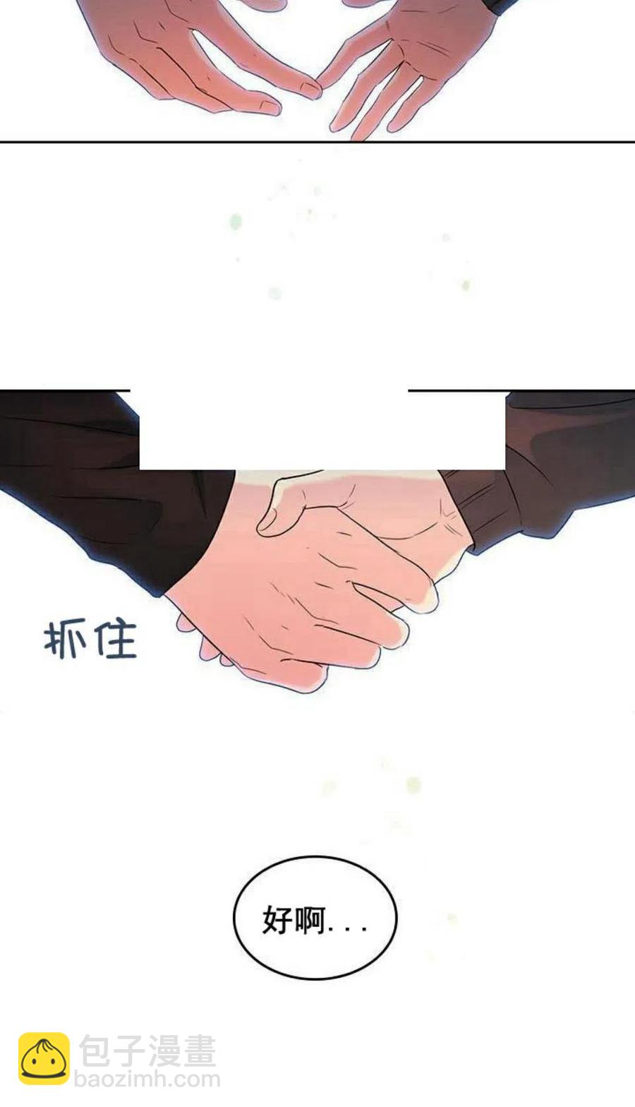 30 分班表14