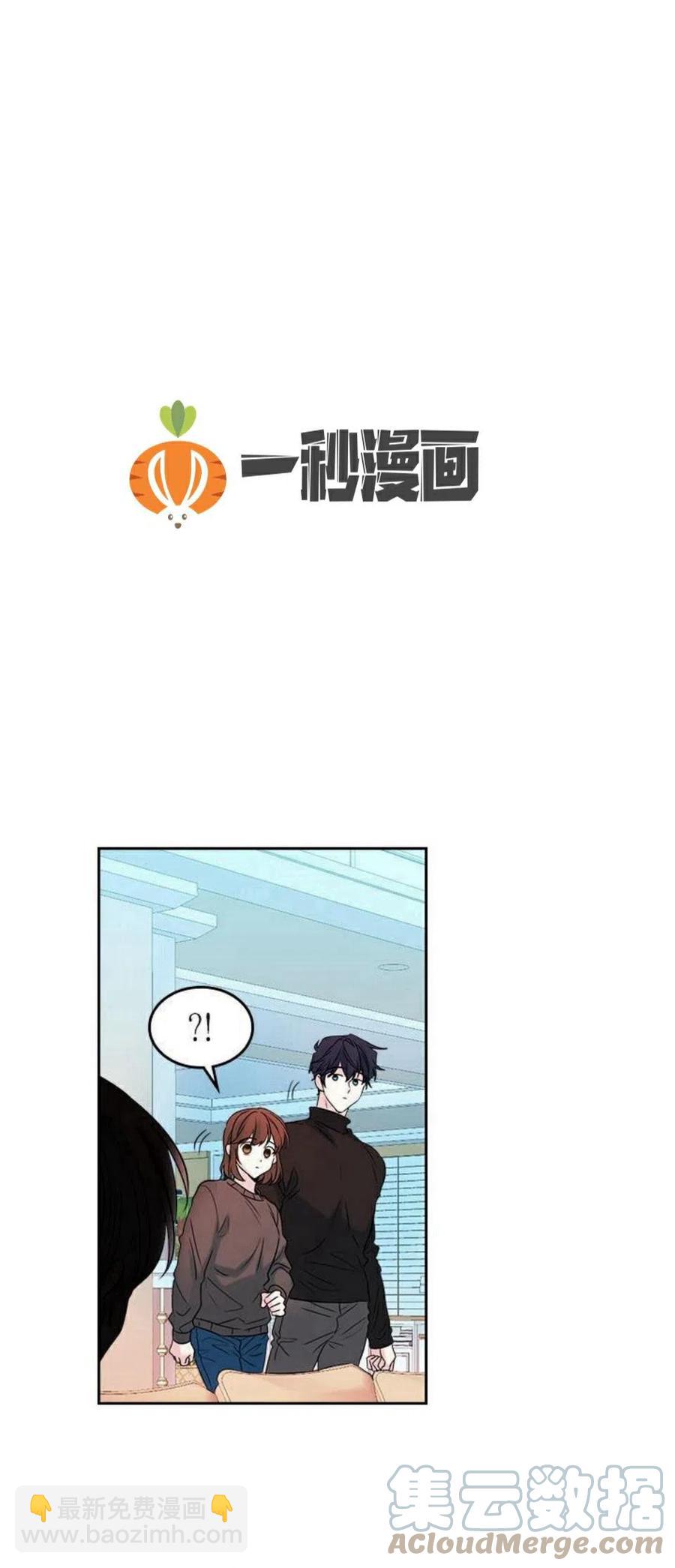 30 分班表15