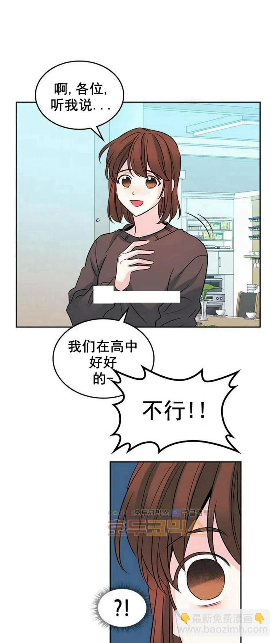 30 分班表17