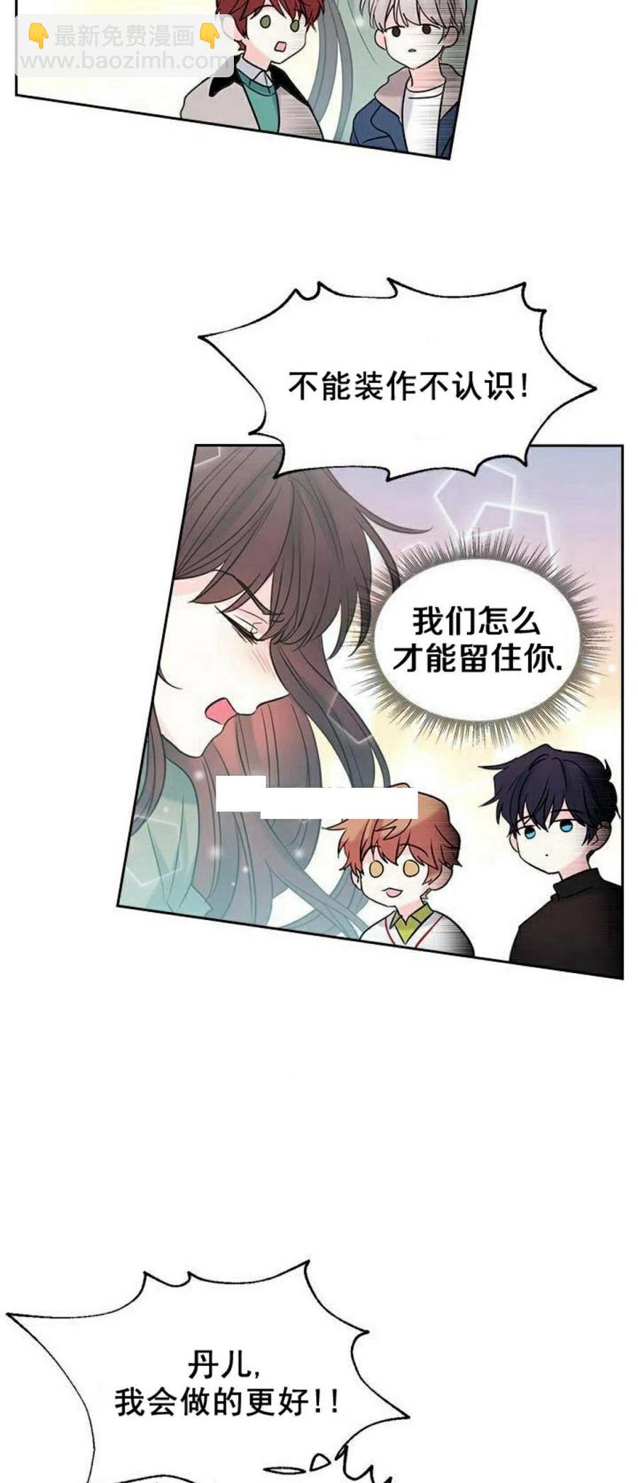 30 分班表19