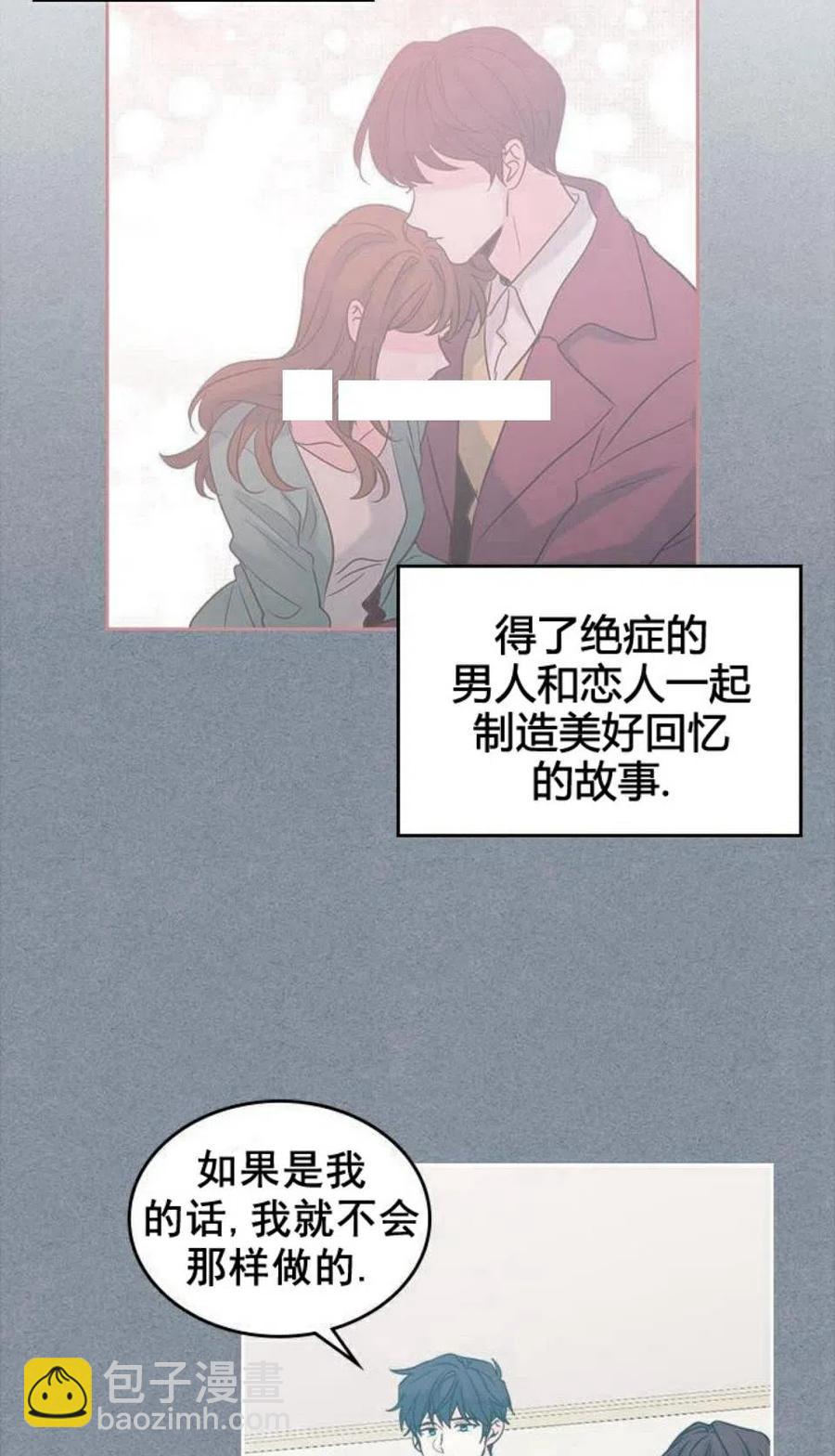 30 分班表2