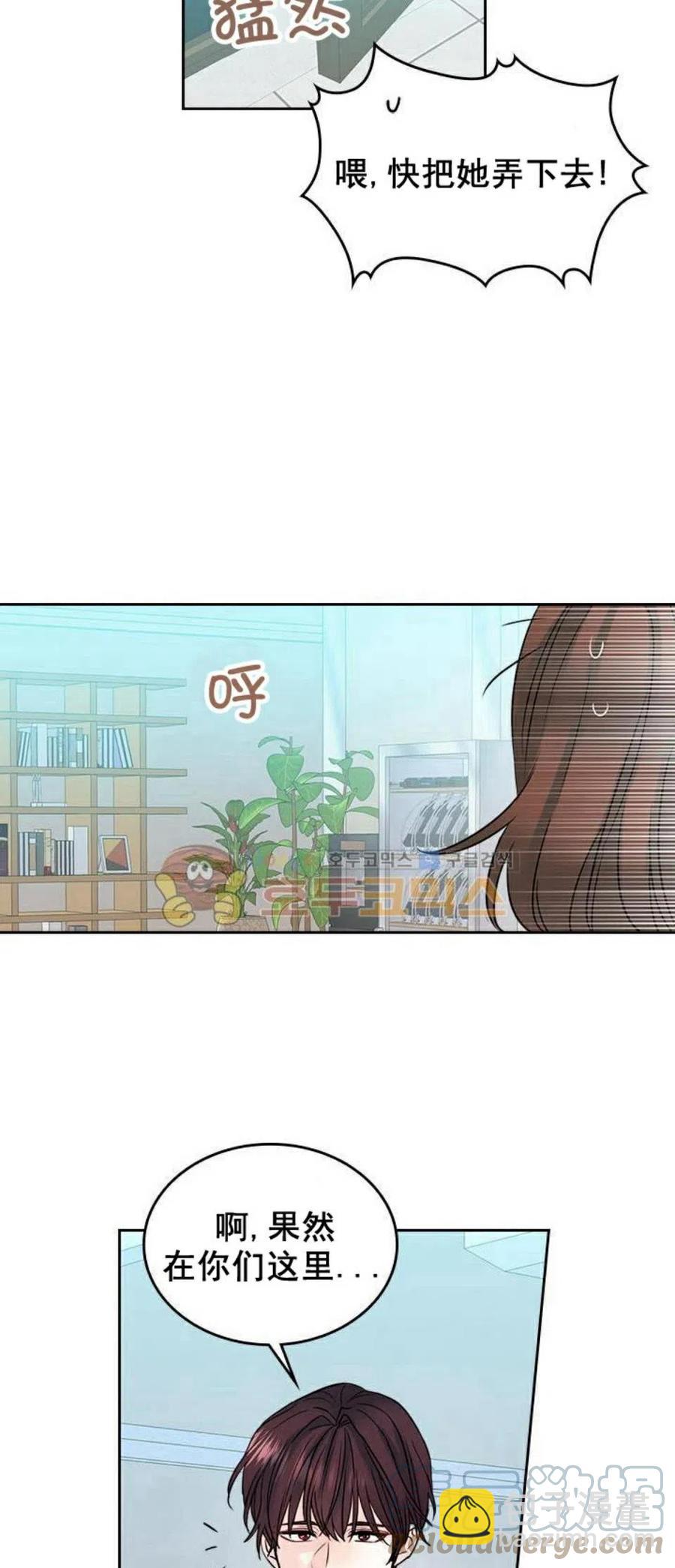 30 分班表21