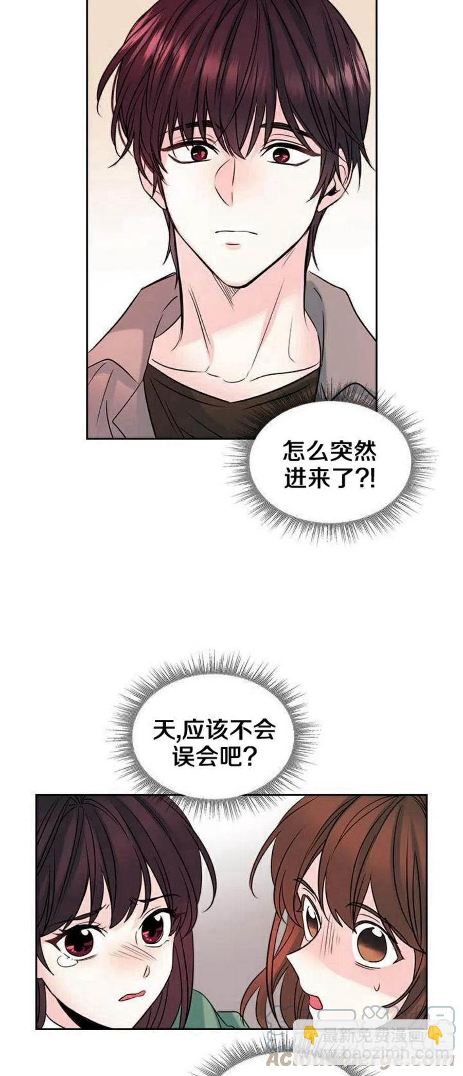 30 分班表24