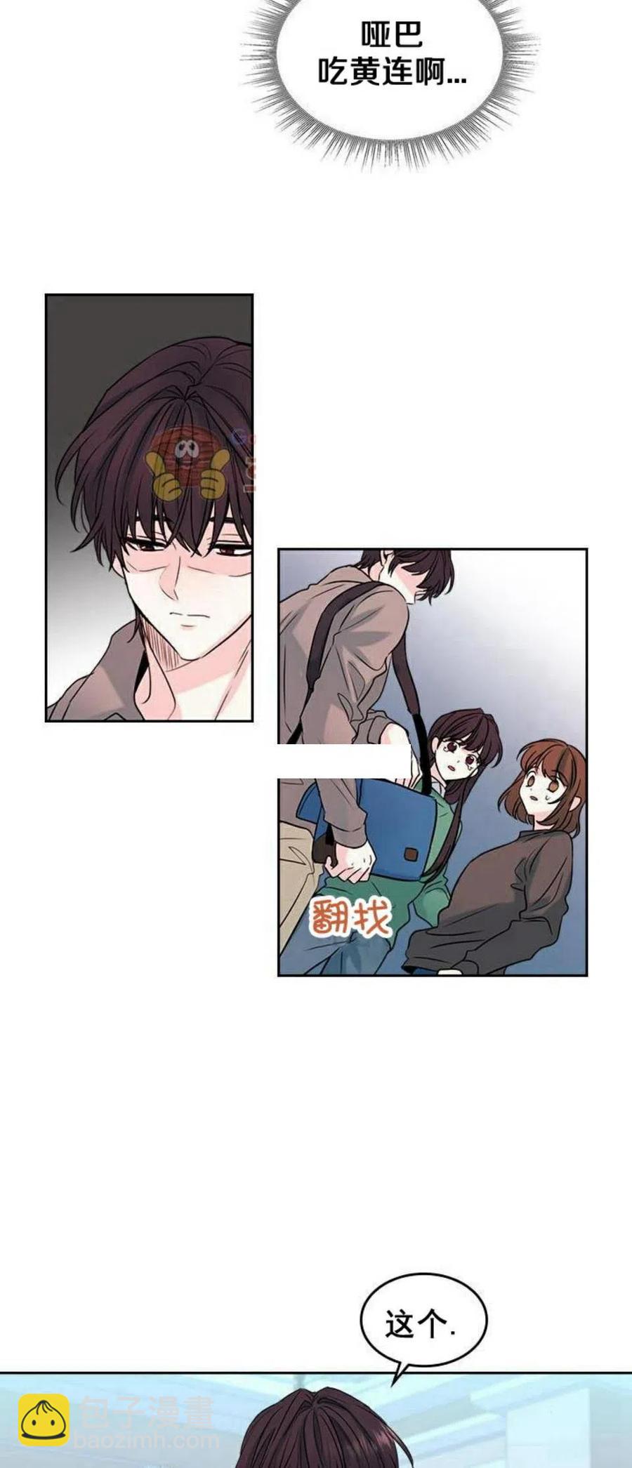 30 分班表25