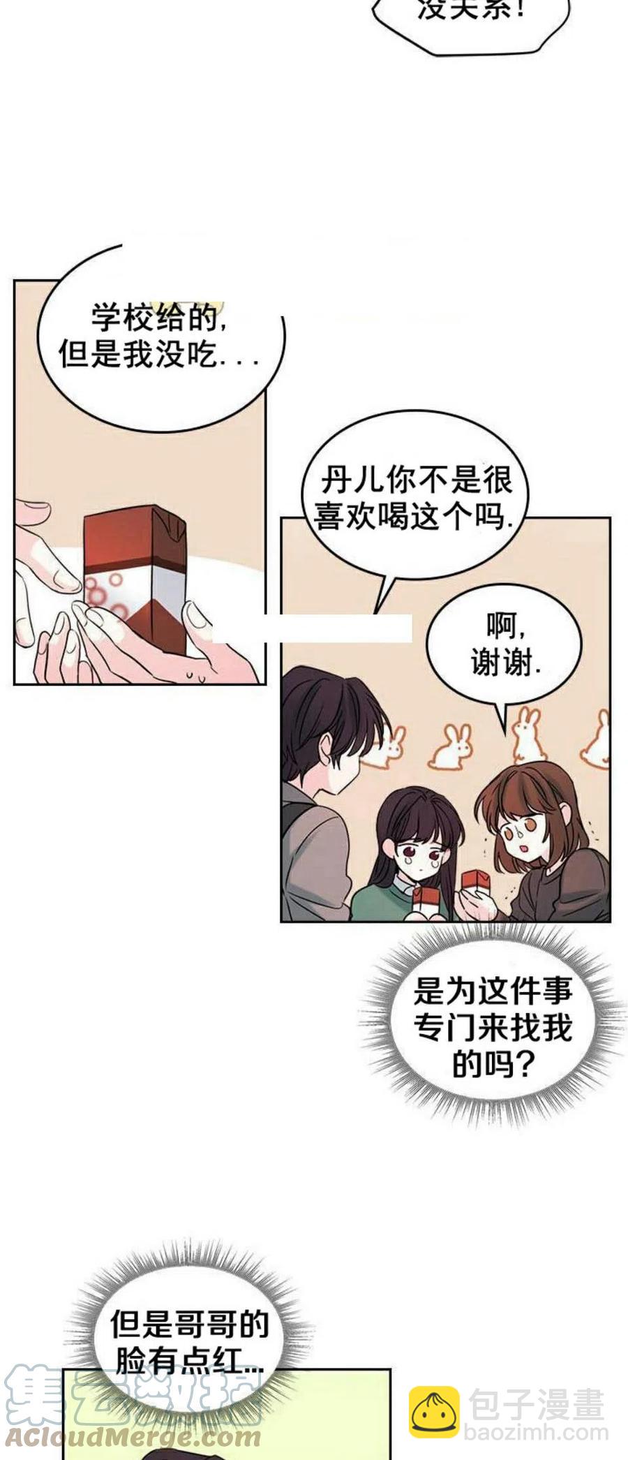 30 分班表27