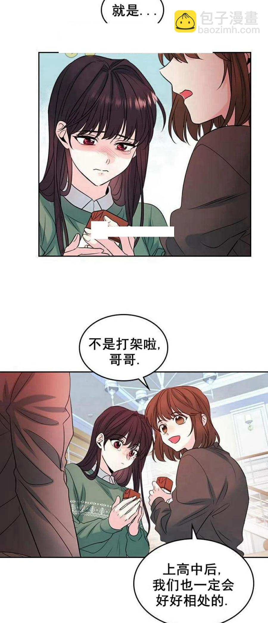 30 分班表29