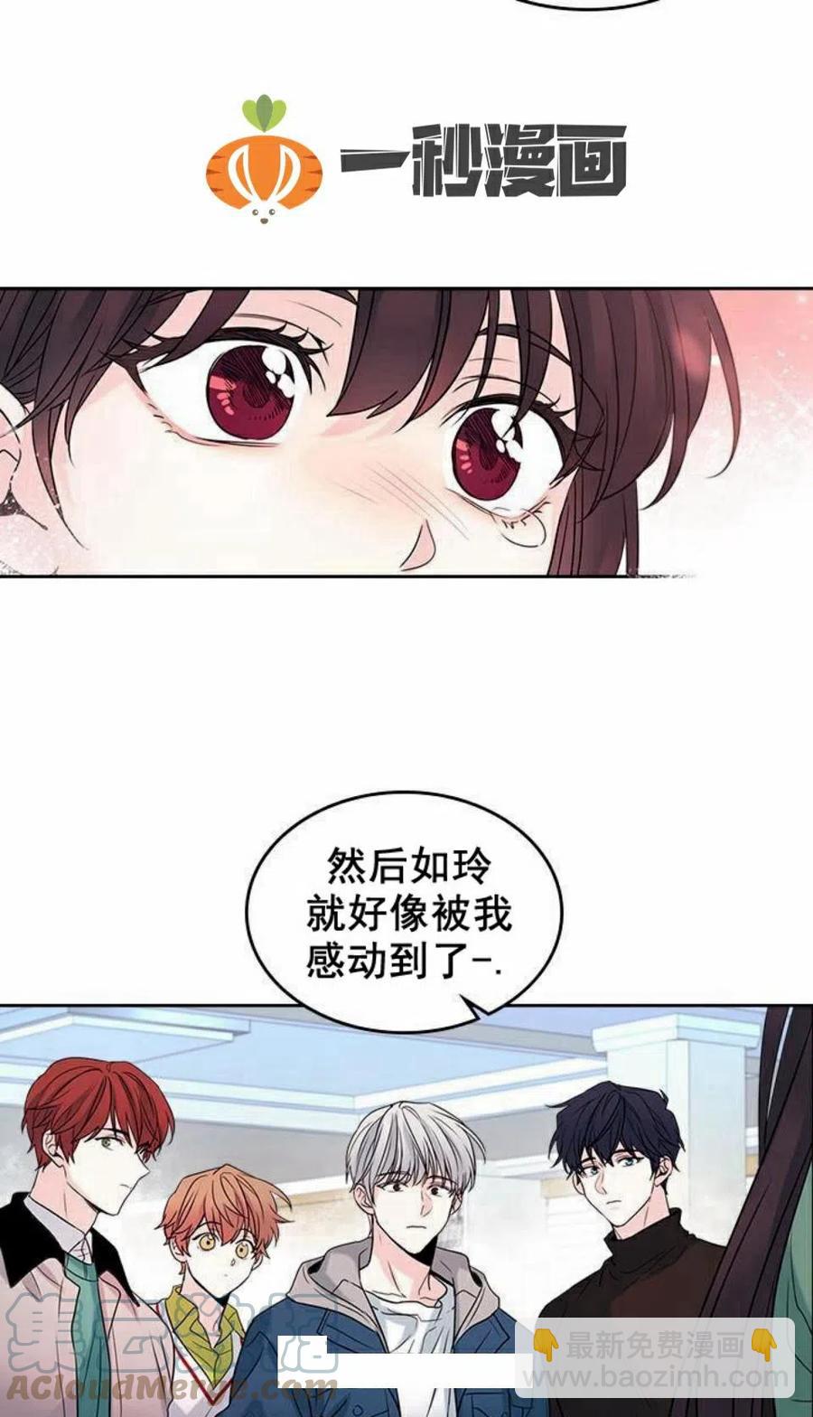 30 分班表30