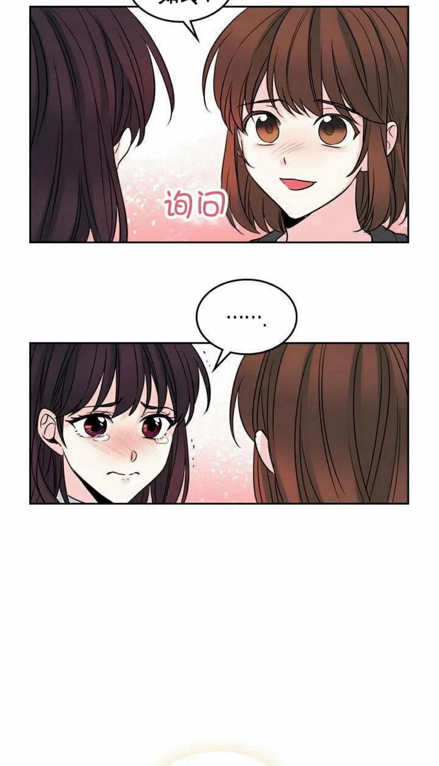 30 分班表32