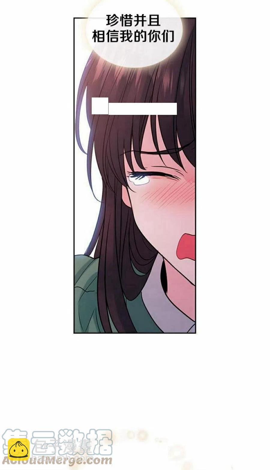 30 分班表33