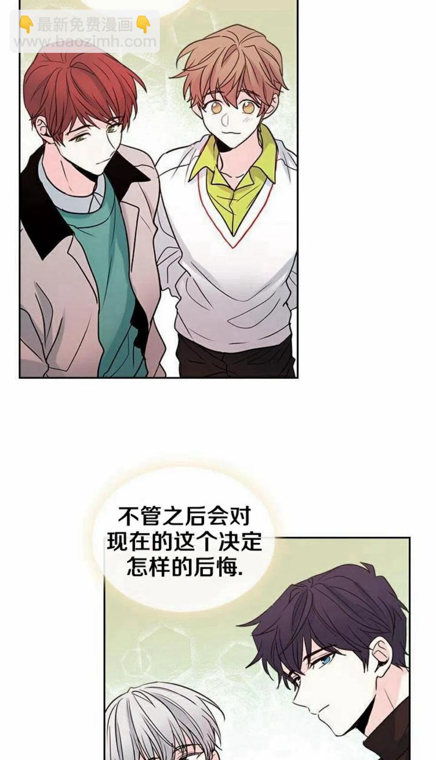 30 分班表35