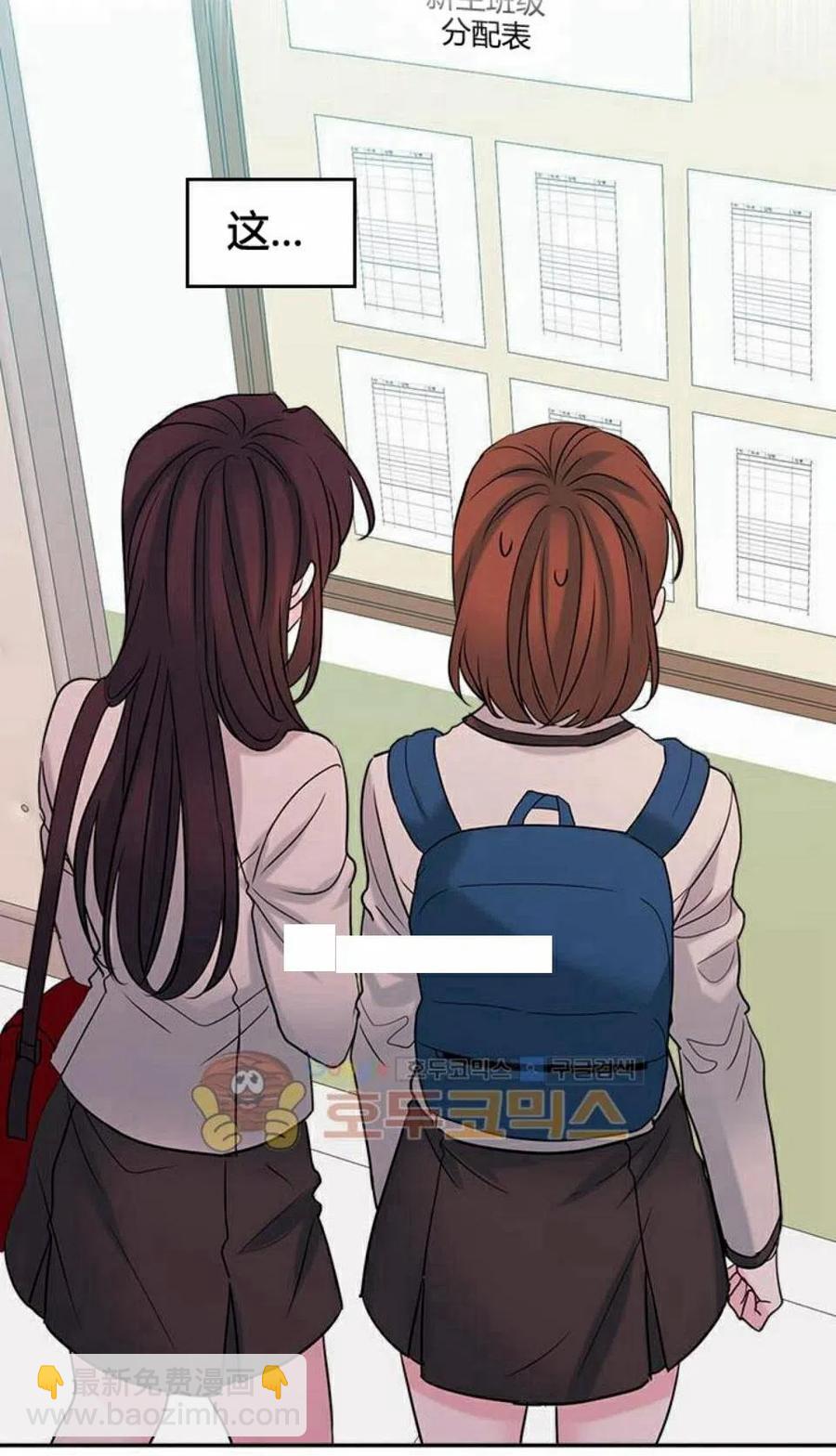 30 分班表43