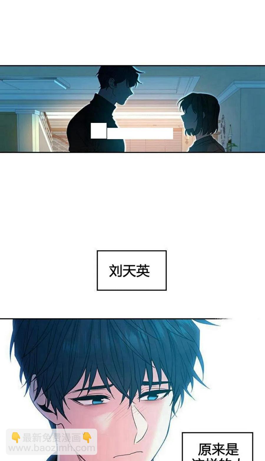 30 分班表5