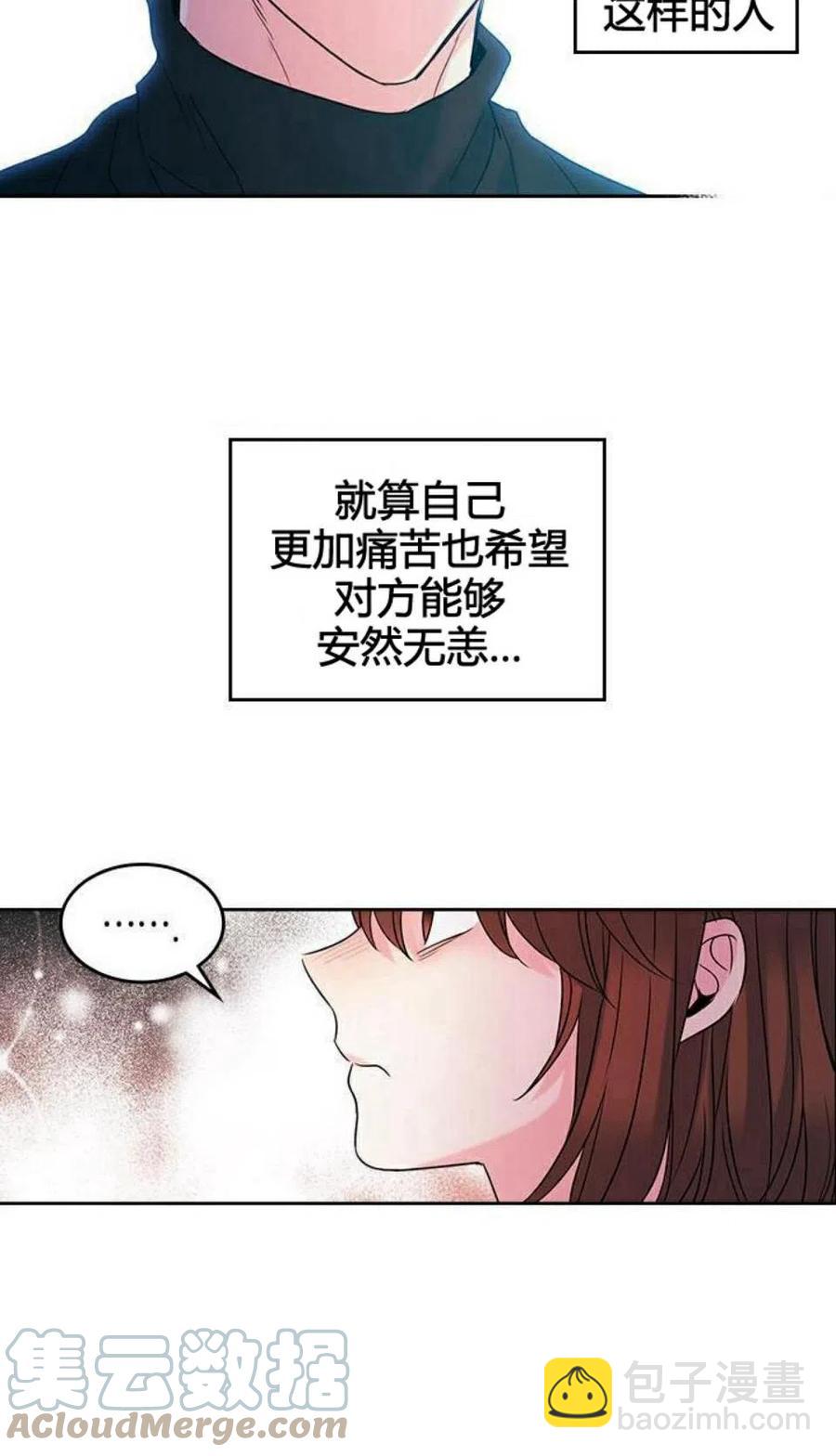 30 分班表6