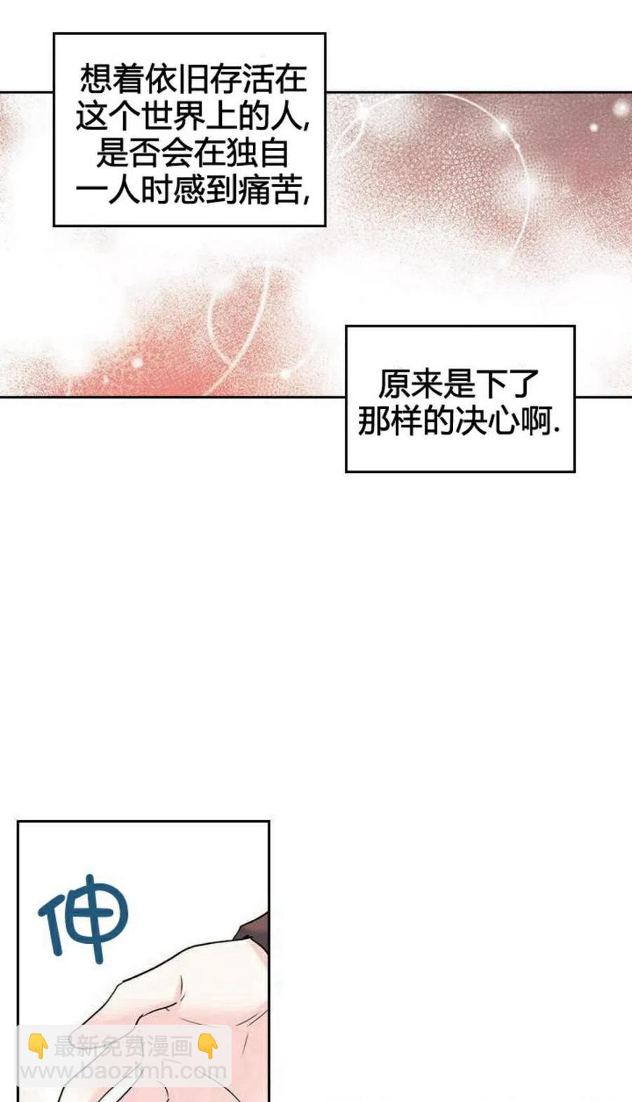 30 分班表7