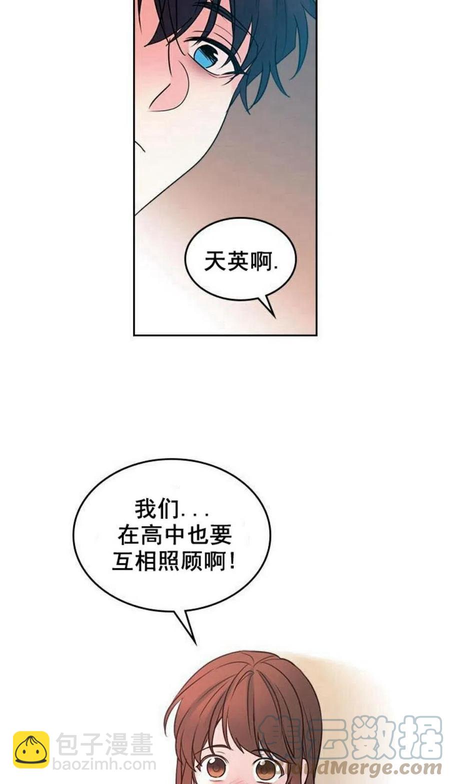 30 分班表9