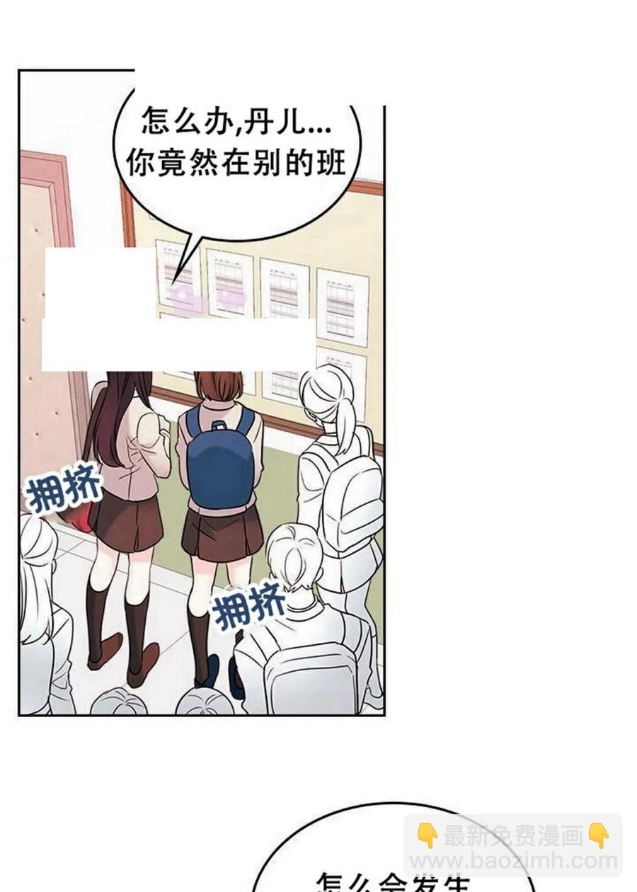 31 男扮女装1