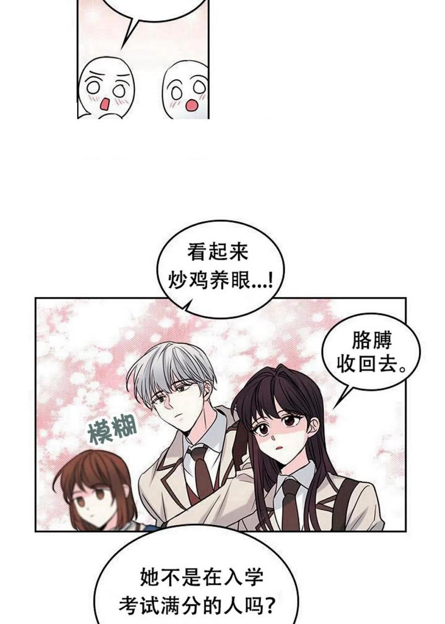 31 男扮女装10