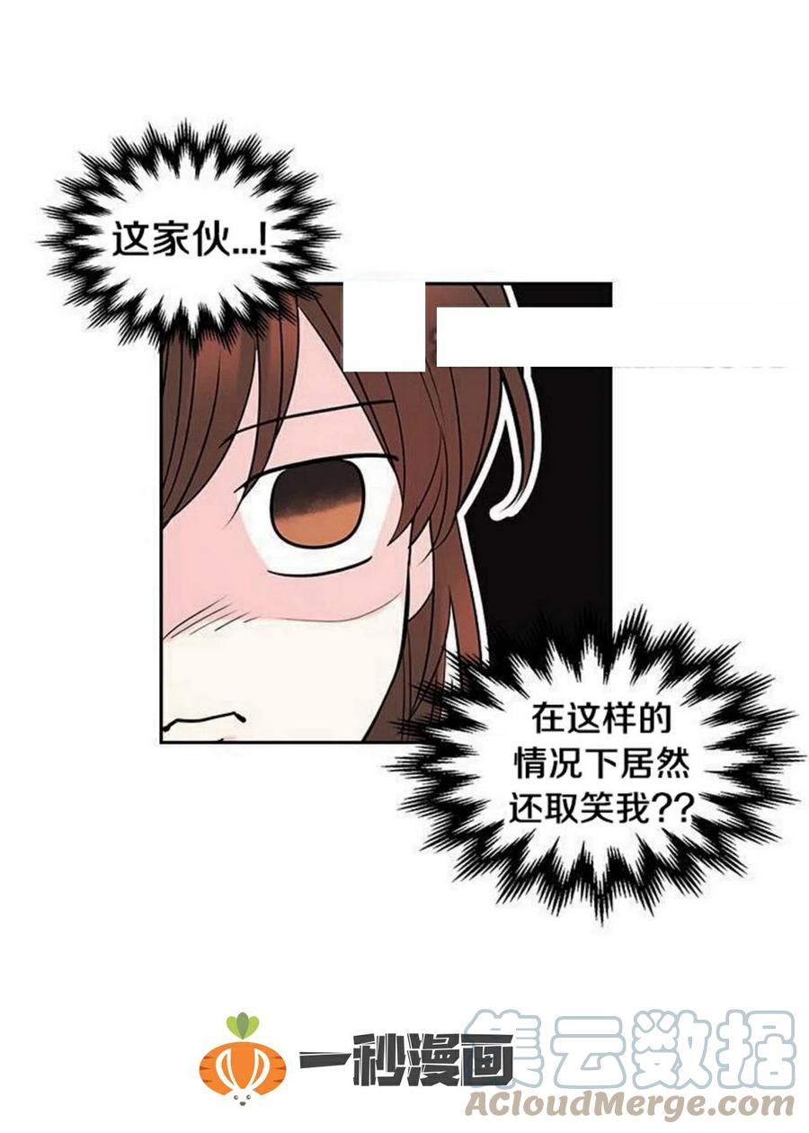 31 男扮女装15