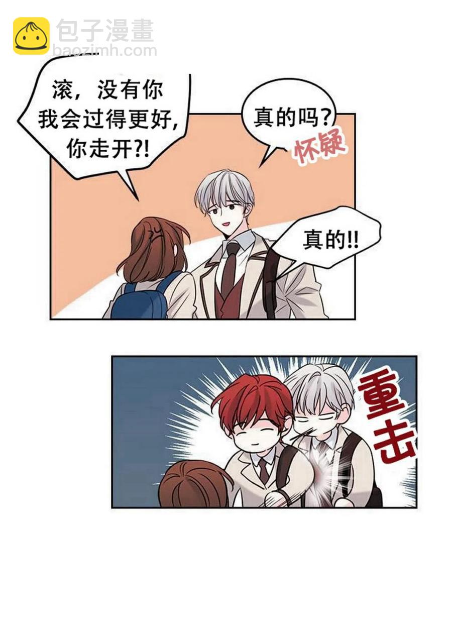 31 男扮女装16