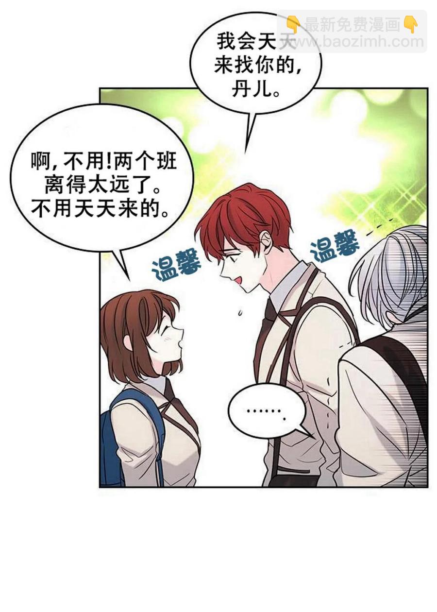 31 男扮女装17