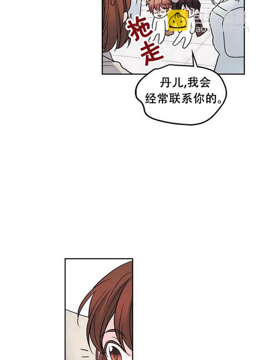 31 男扮女装23