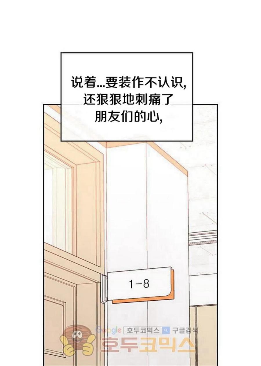 31 男扮女装28