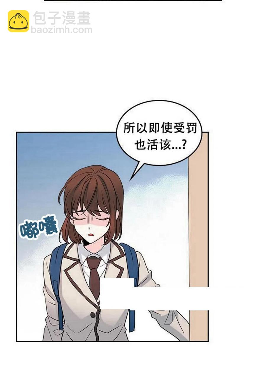 31 男扮女装29