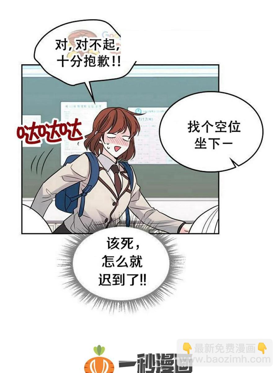 31 男扮女装31