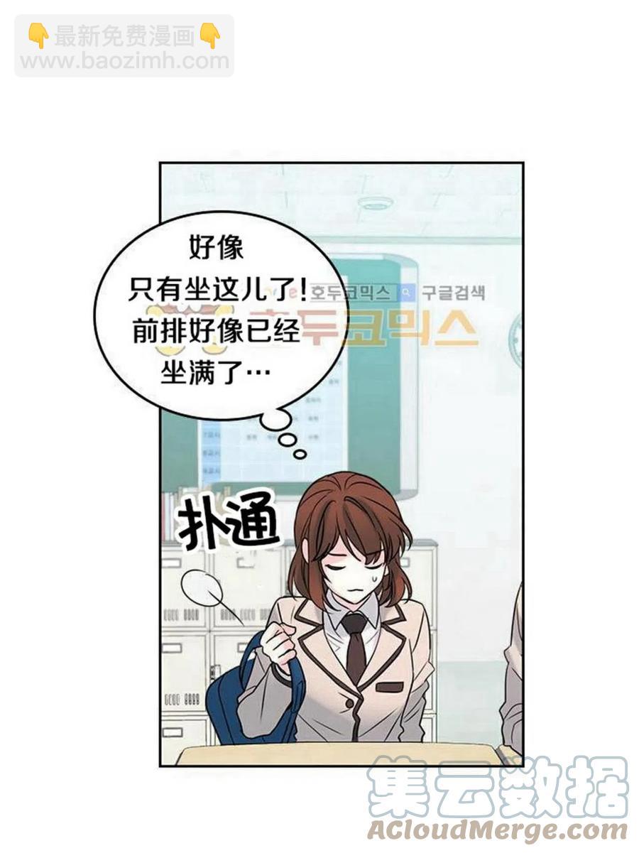 31 男扮女装33