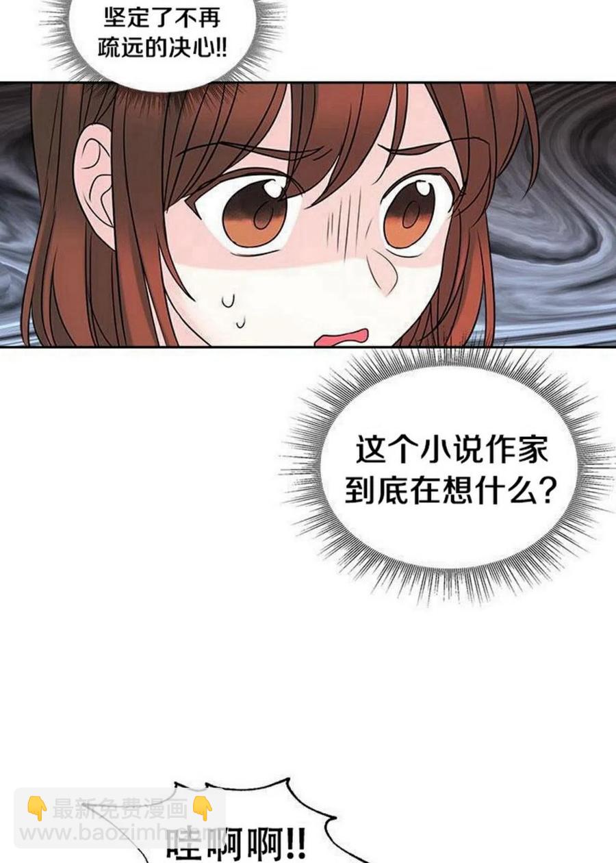 31 男扮女装4