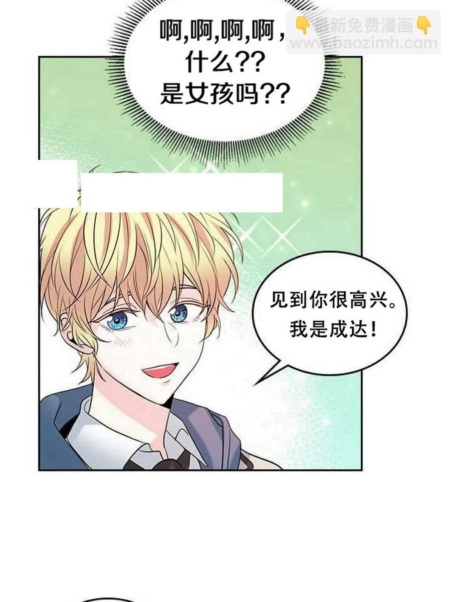 31 男扮女装41