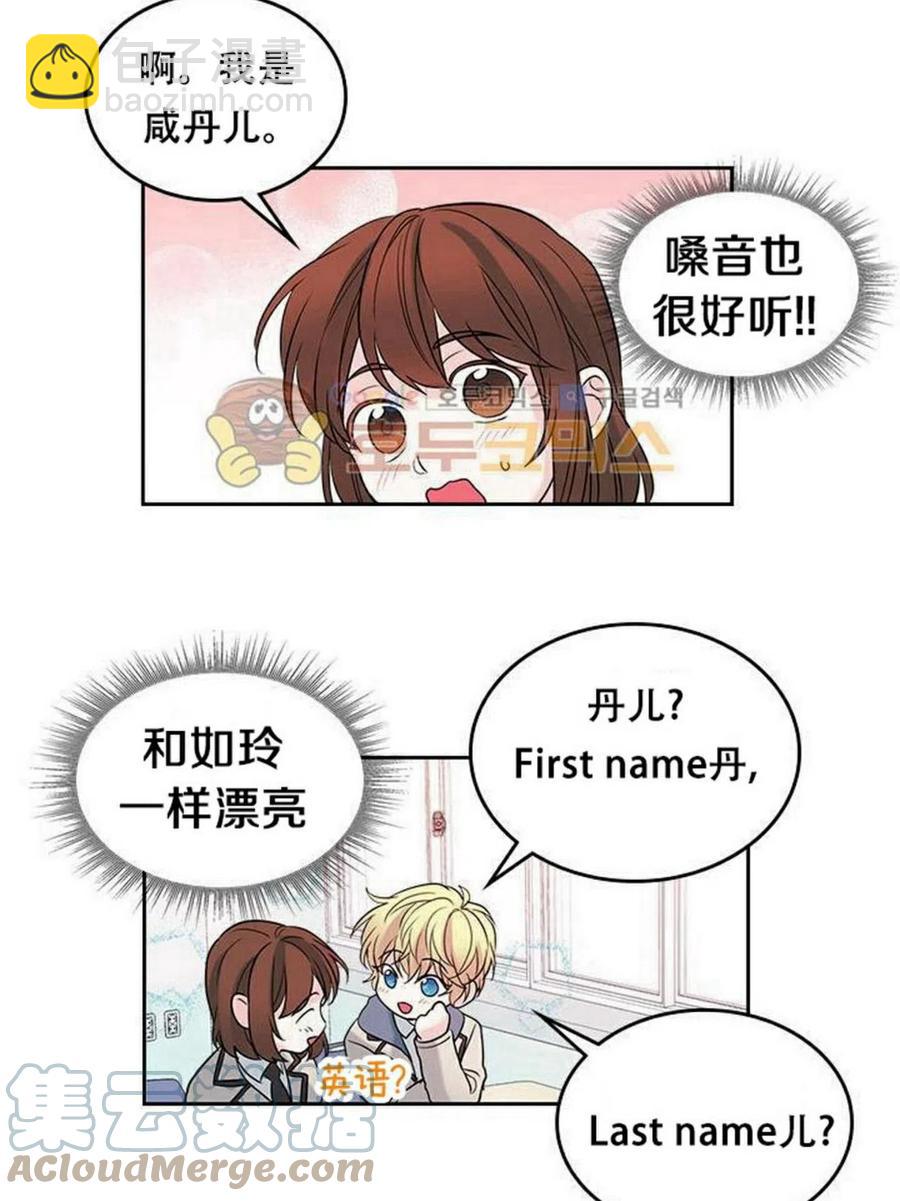 31 男扮女装42