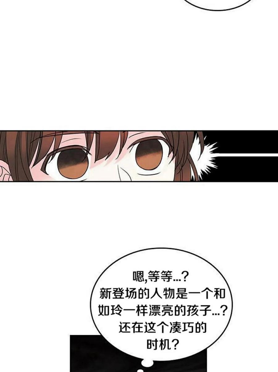 31 男扮女装43