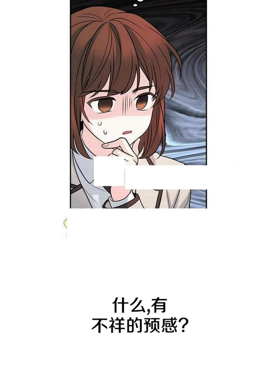 31 男扮女装44