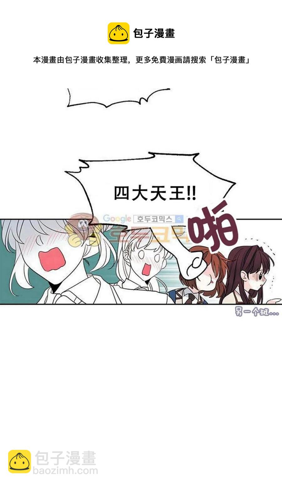 31 男扮女装5