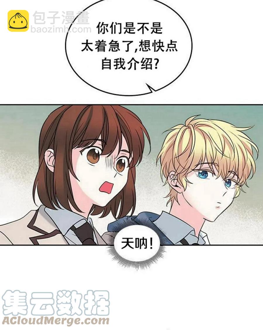 31 男扮女装52