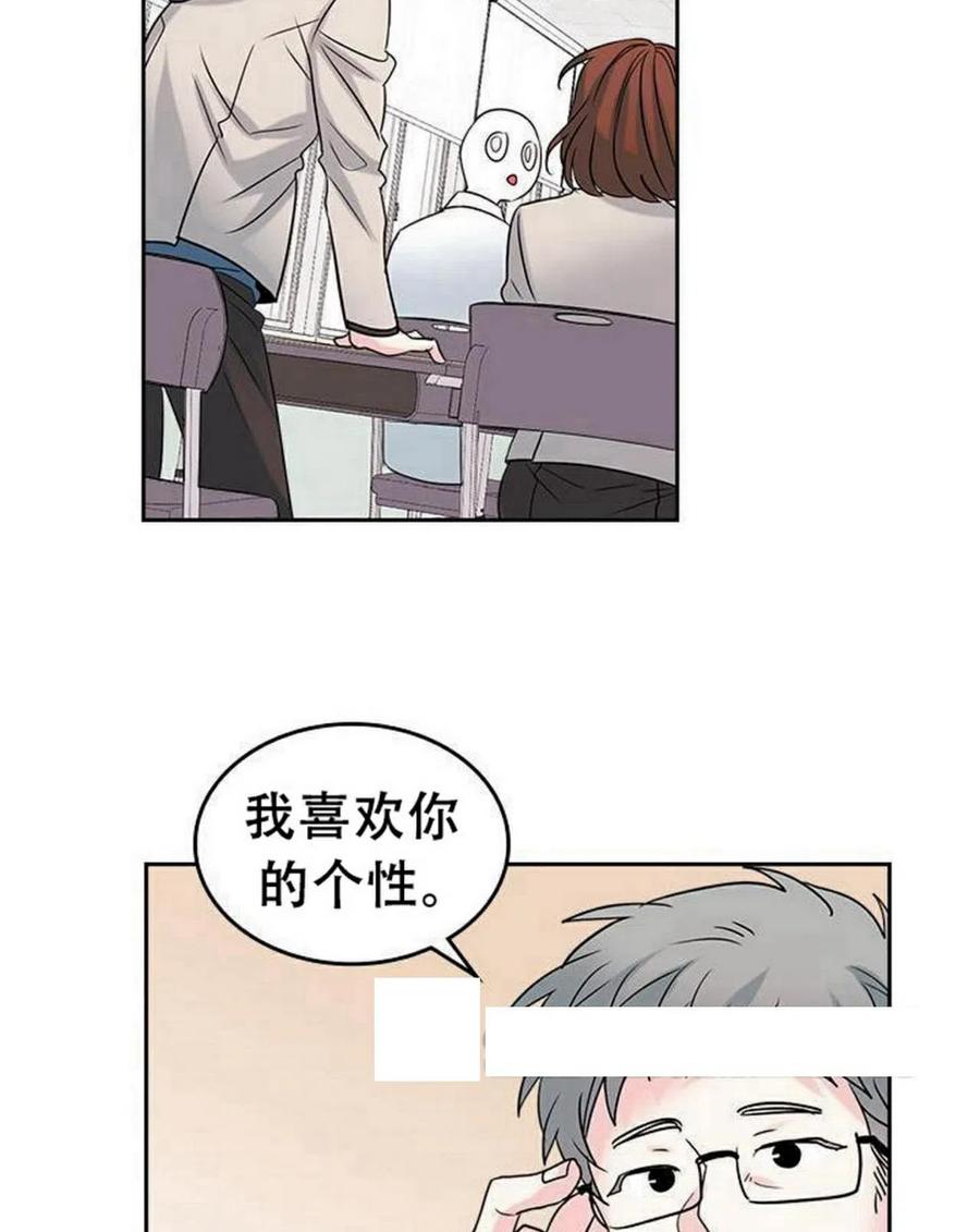 31 男扮女装56