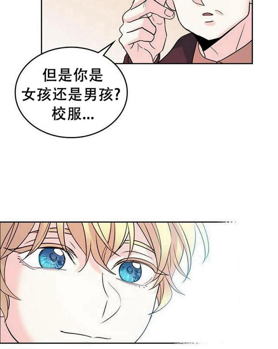 31 男扮女装57