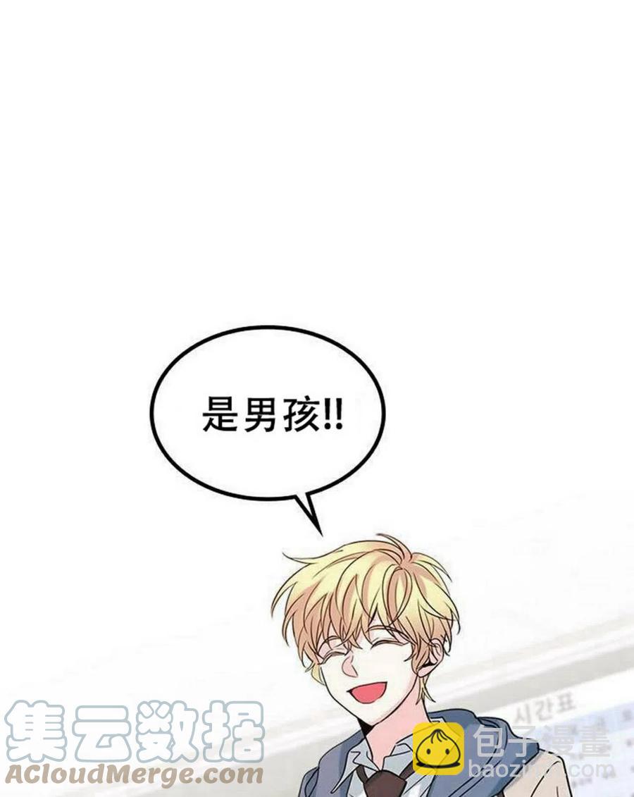 31 男扮女装58
