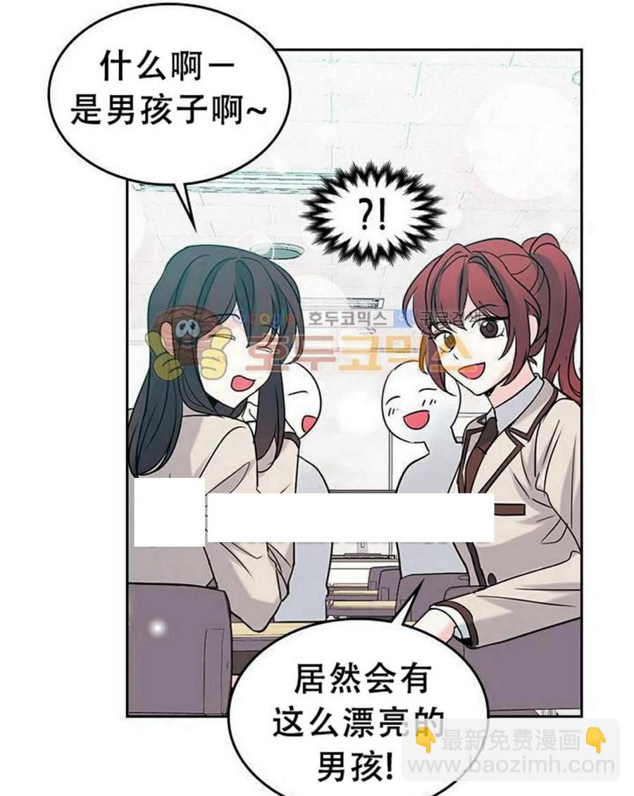 31 男扮女装60