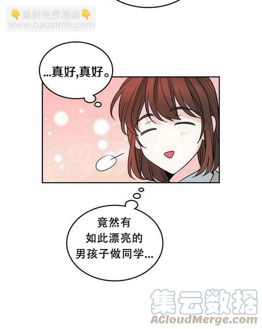 31 男扮女装61