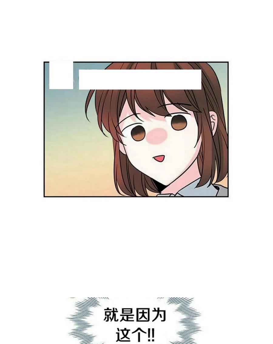 31 男扮女装62