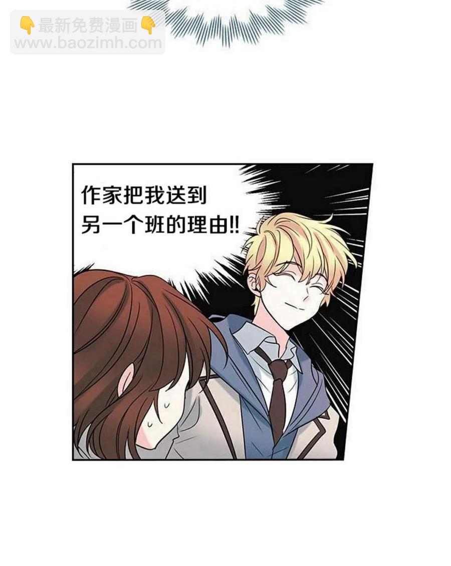 31 男扮女装63