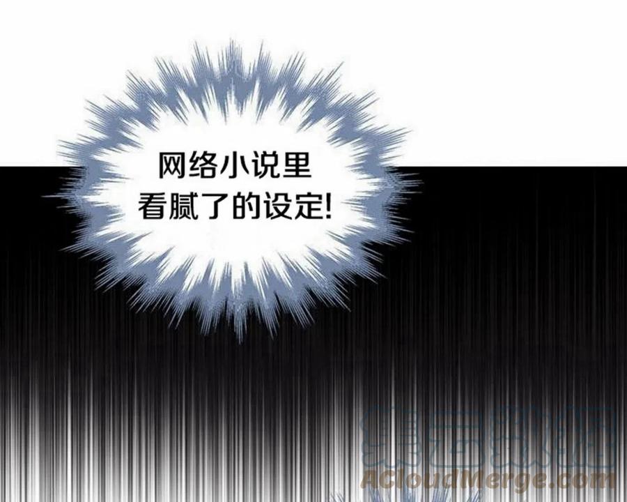 31 男扮女装64