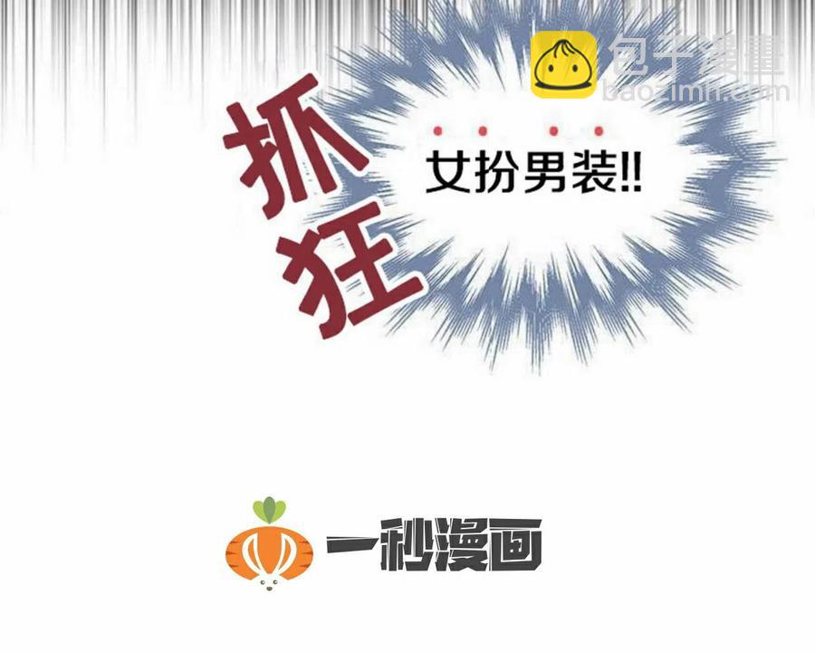 31 男扮女装65