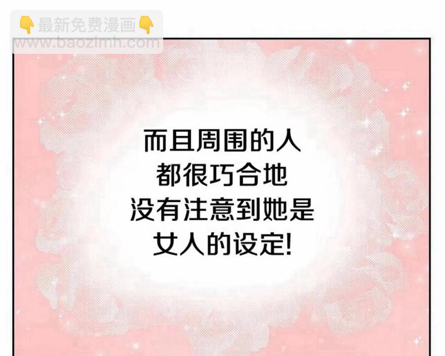 31 男扮女装68