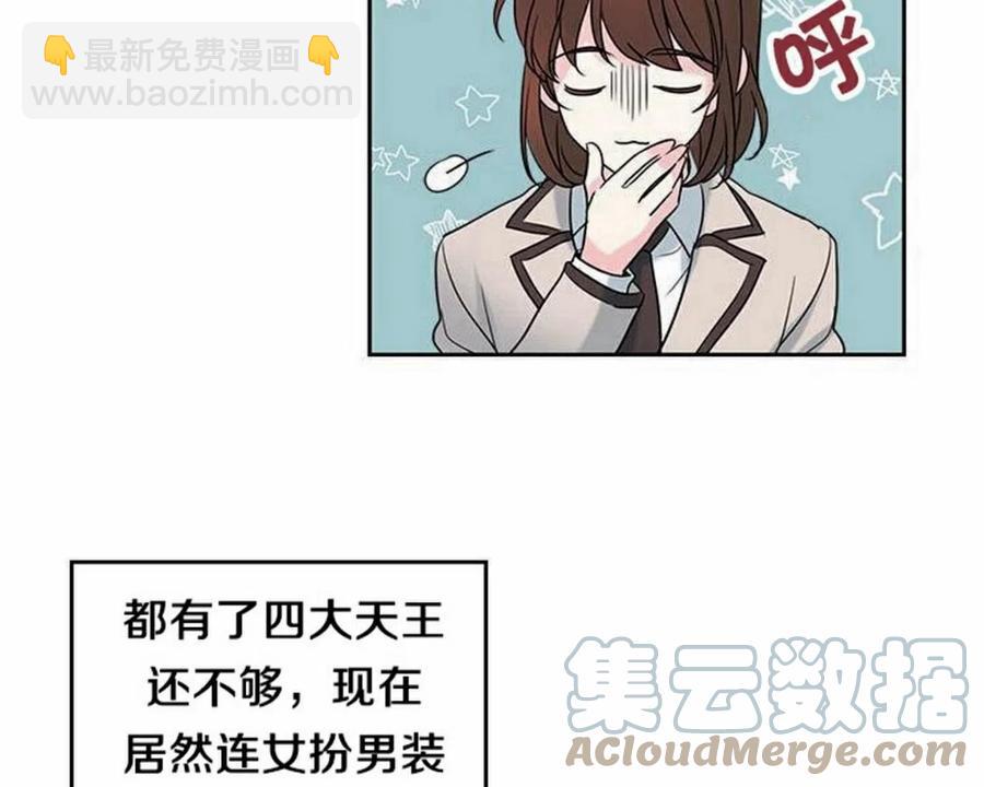 31 男扮女装70