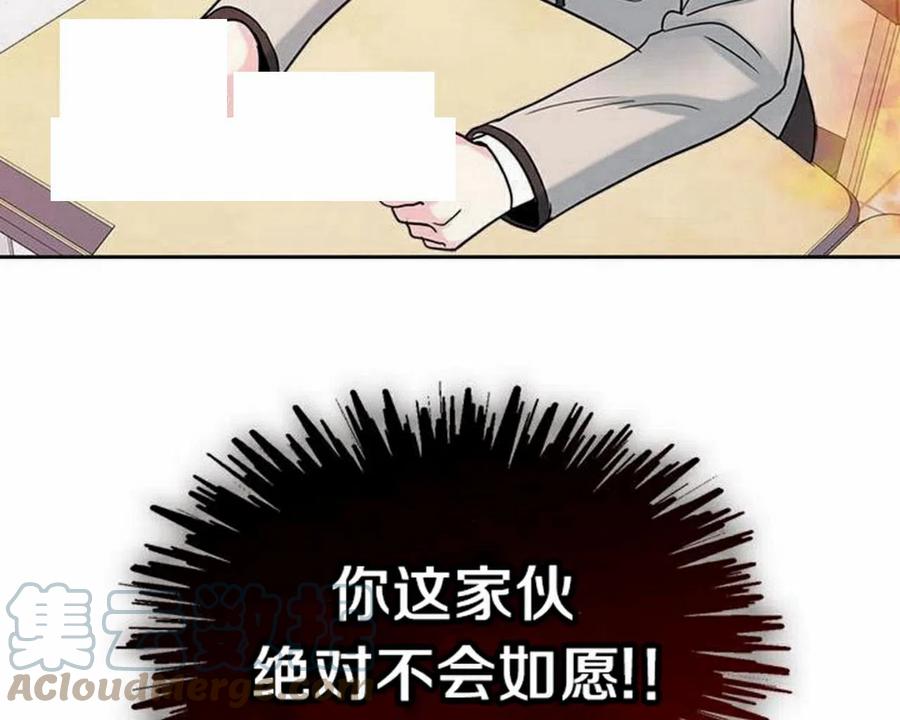 31 男扮女装76