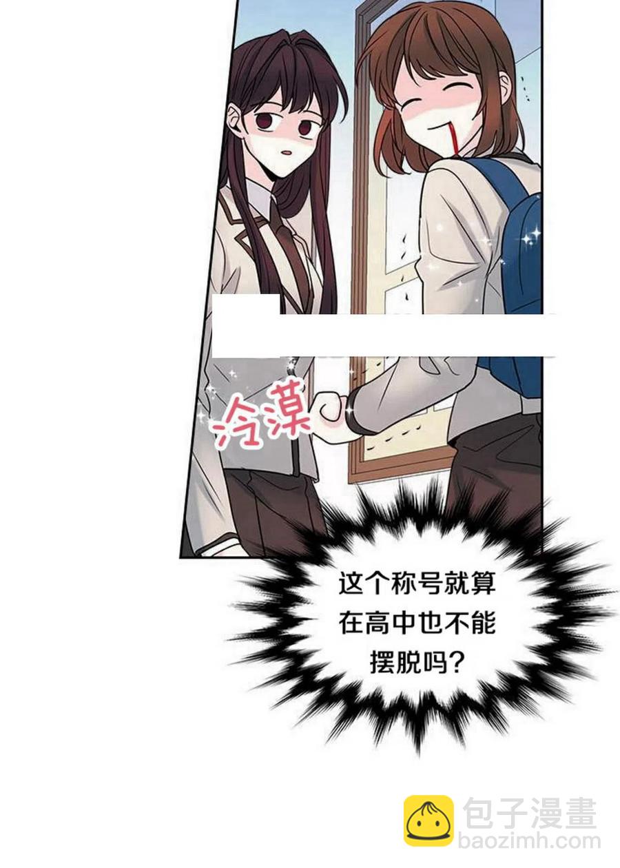 31 男扮女装8