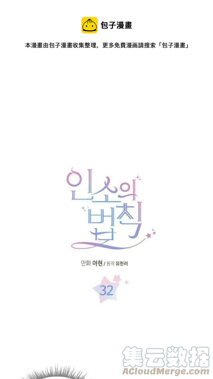 32 自我介绍0